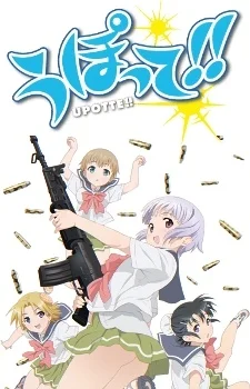 Оружейная школа Оружейная школа