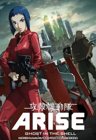 Призрак в доспехах OVA Призрак в доспехах OVA