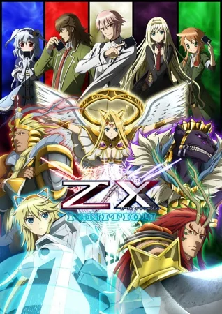 Z/X: Зажигание Z/X: Зажигание